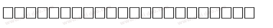 Zee Lance Italic字体转换